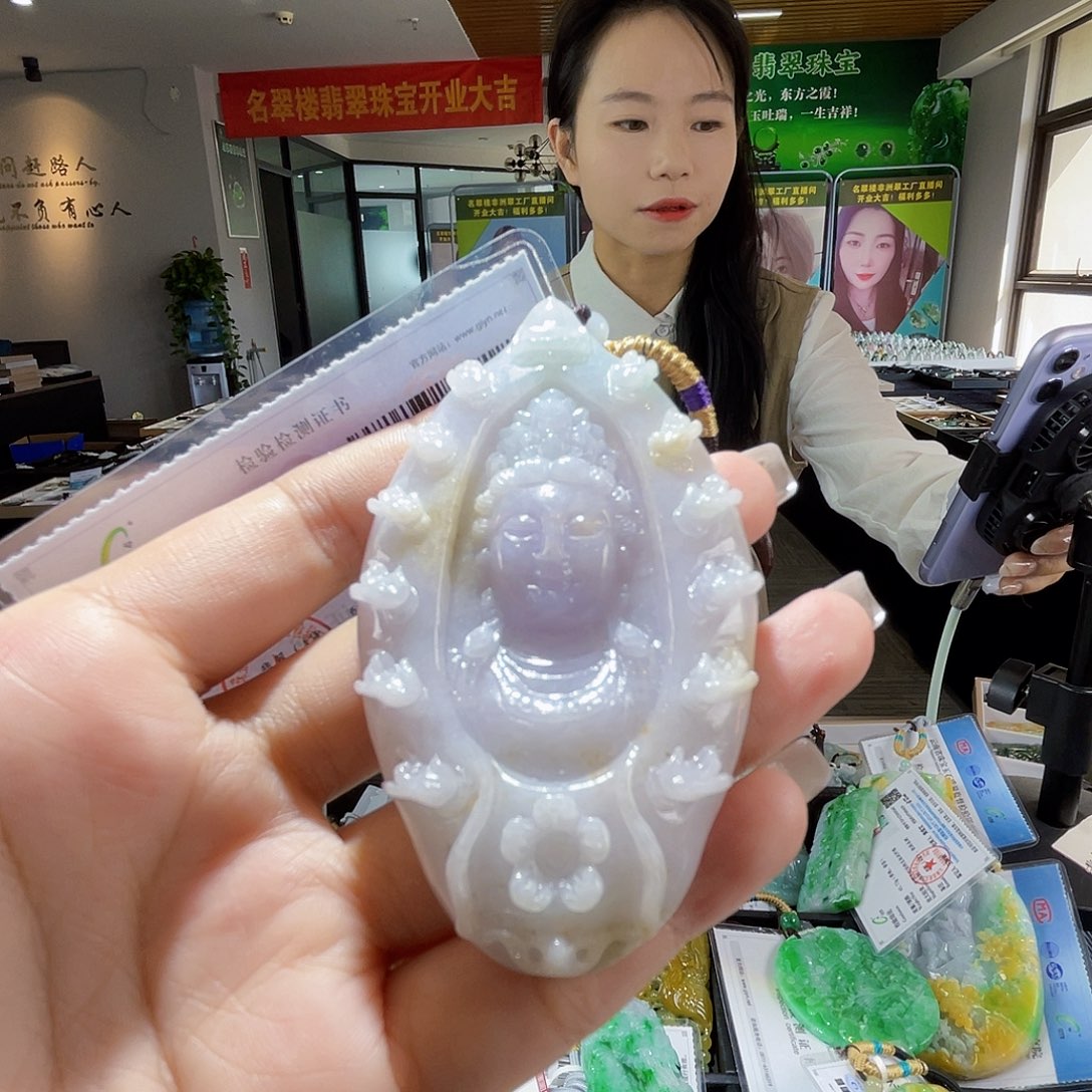 颈饰未镶嵌翡翠一个