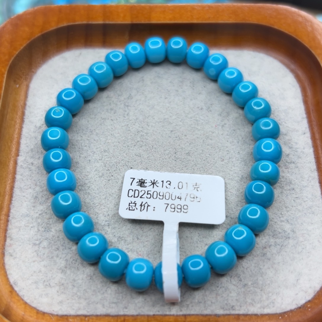 绿松石未镶嵌珠宝半成品