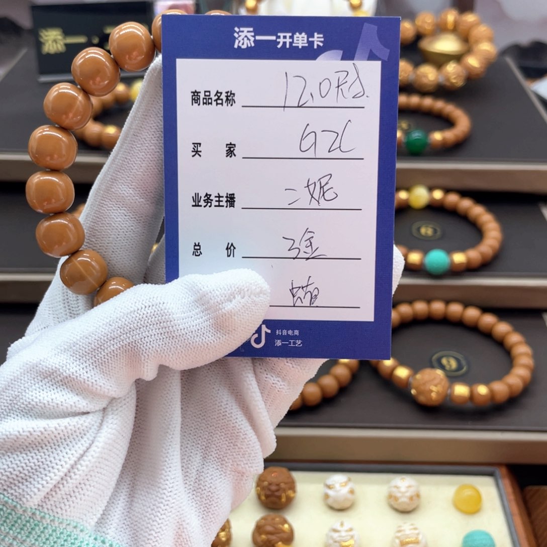 吊坠猴头核桃G*C猴头