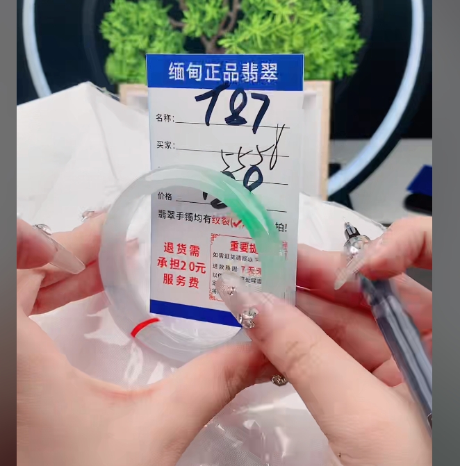 T87【正品 缅甸翡翠】实物以直播间为准微色差