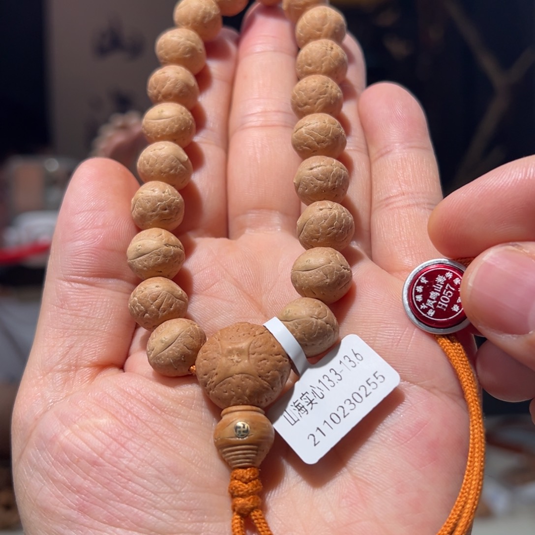 饕***餮吊坠凤眼菩提山海实心13.3-13.6