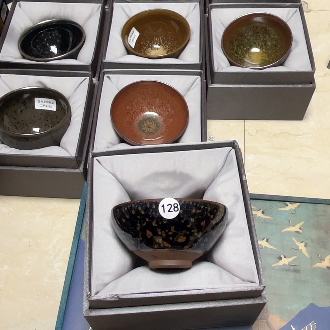 茶盏茶器玩家专属链接128