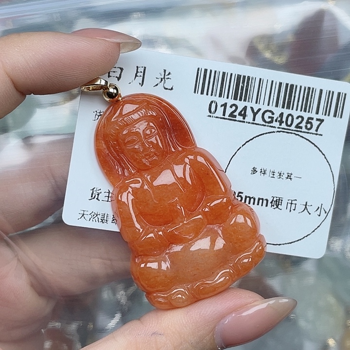 翡翠吊坠(不含链)未镶嵌