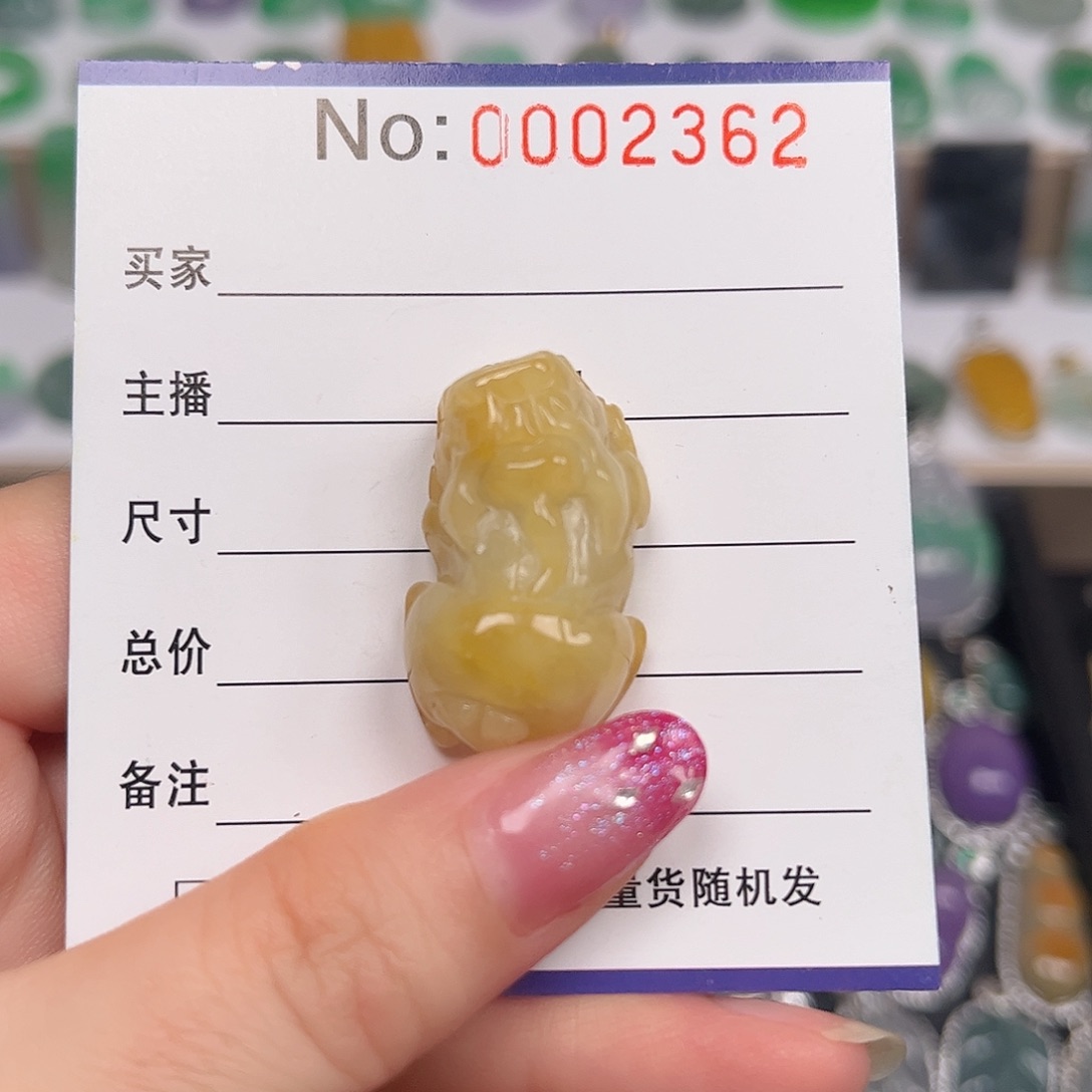 颈饰未镶嵌翡翠吊坠