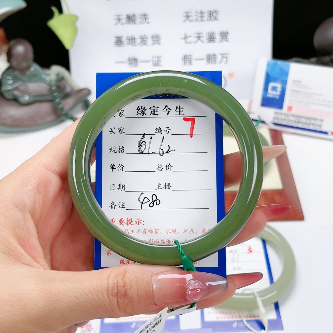 和田玉手镯未镶嵌