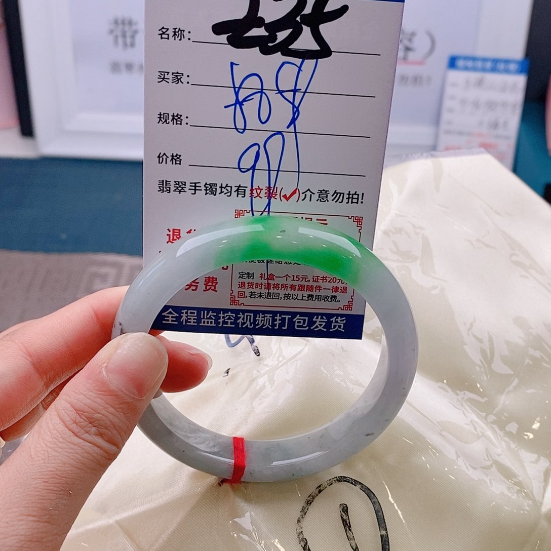 翡翠手镯未镶嵌手镯以实物为准微包容Ｚ35