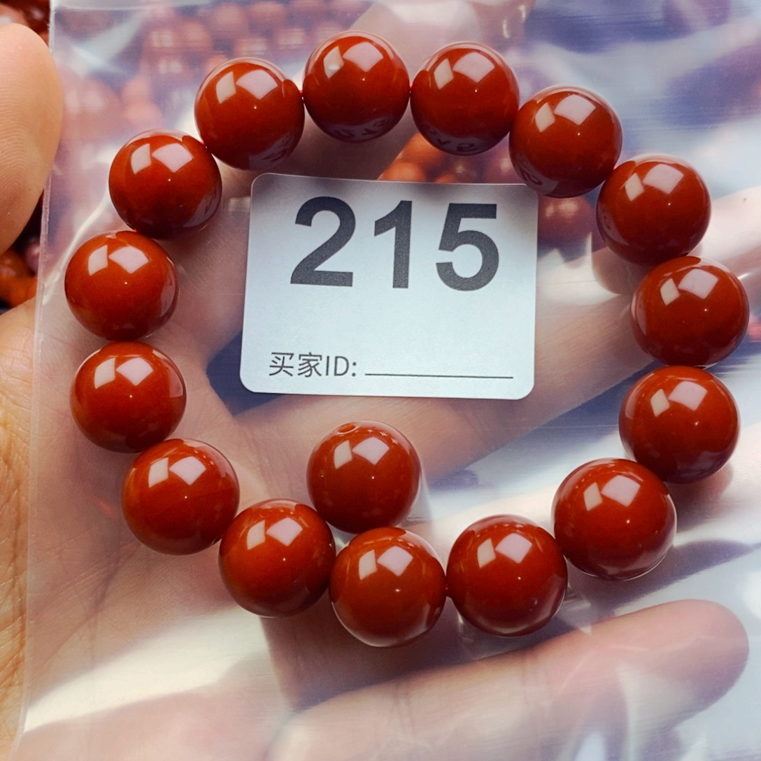 郑***手链未镶嵌南红玛瑙