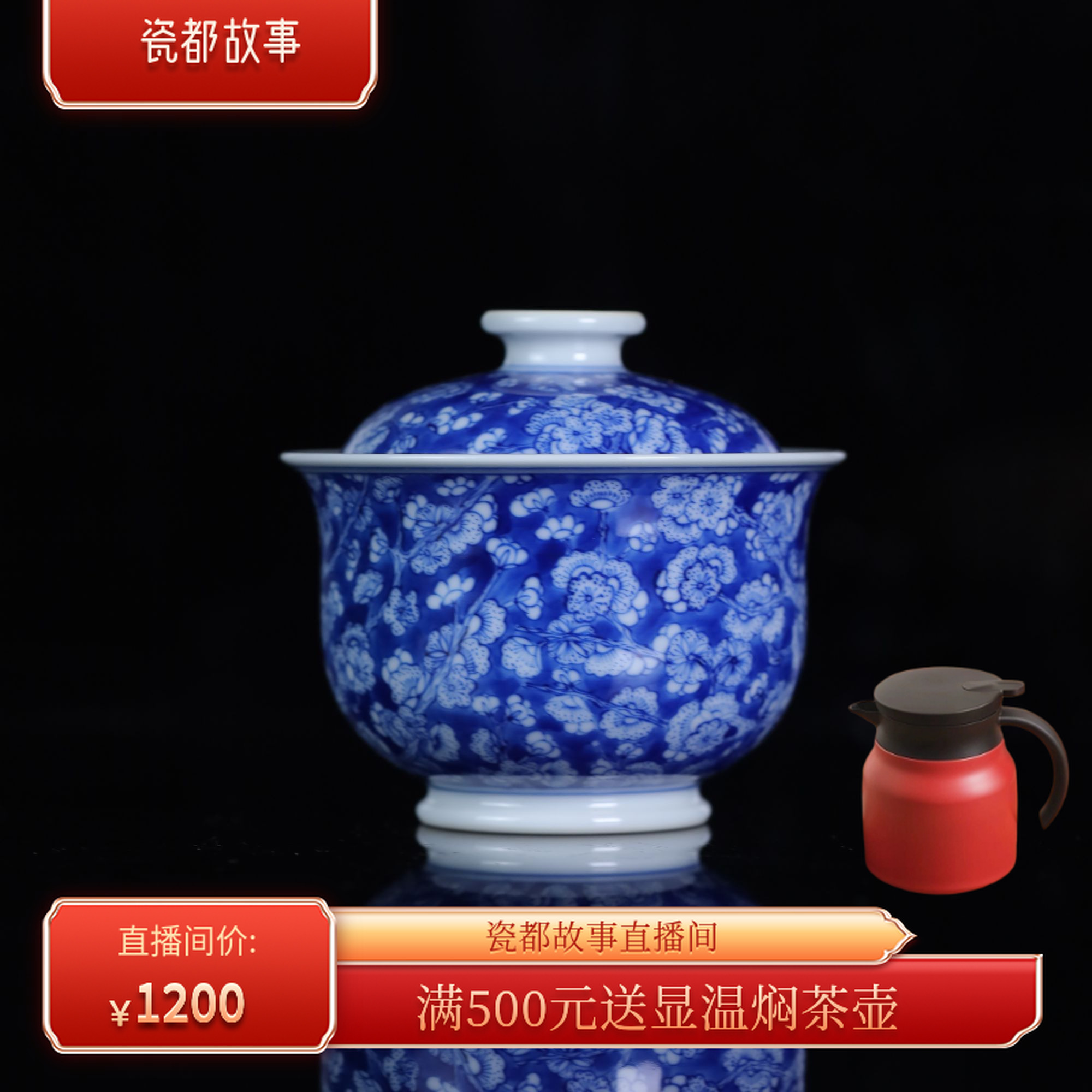 刘建锋窑青花冰梅炉式陶瓷高档盖碗青花瓷茶具顺丰包邮LJF061