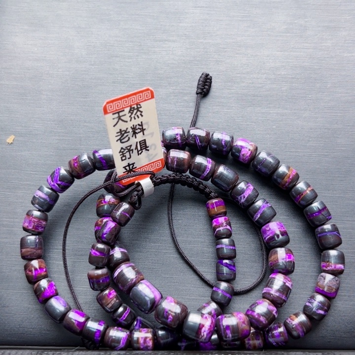 苏纪石（舒俱来）颈饰未镶嵌