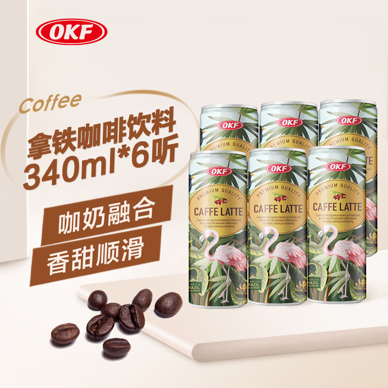 韩国OKF咖啡饮料340ml 无糖黑咖啡 0糖0脂瓶装即饮咖啡方便携带