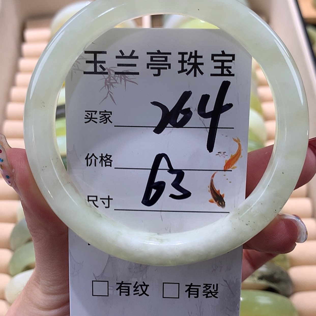 【闪购商品】蛇纹石玉手镯未镶嵌