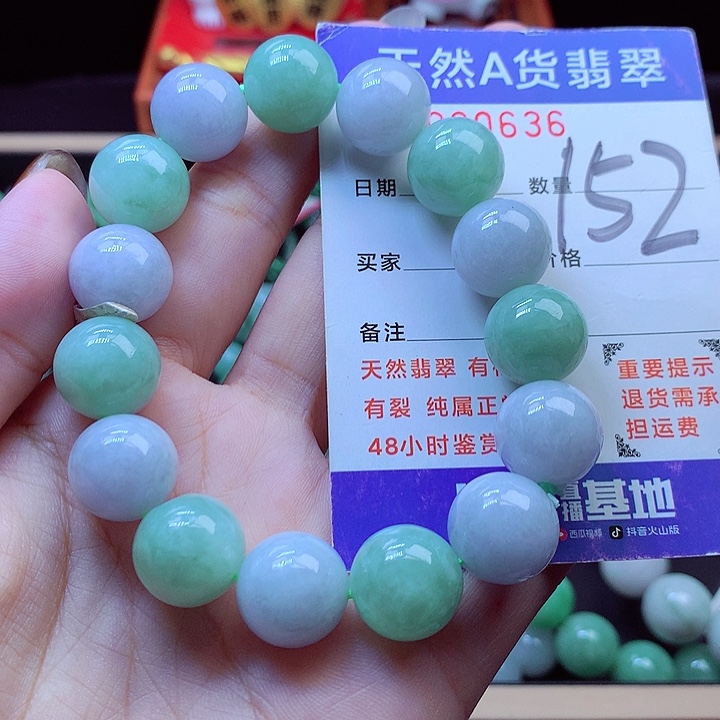 毛衣链未镶嵌翡翠14➕