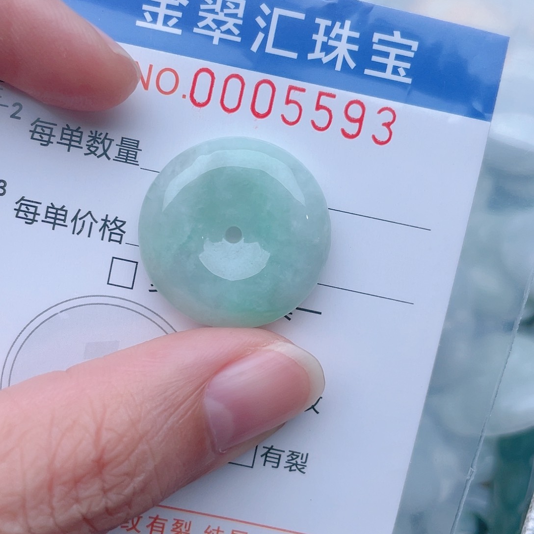 颈饰未镶嵌翡翠5593