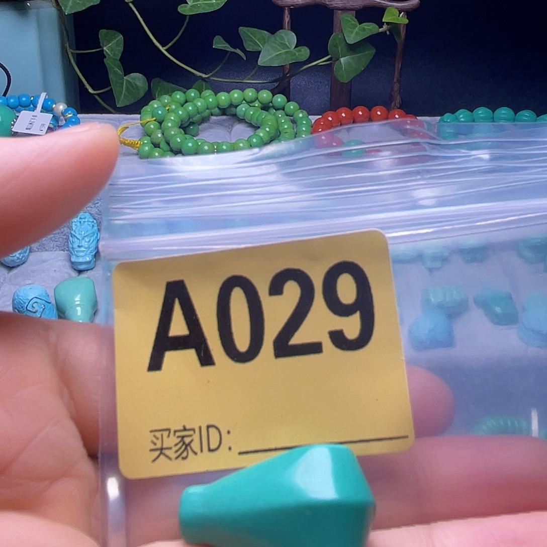 空竹粉丝福利十堰手工特色散珠