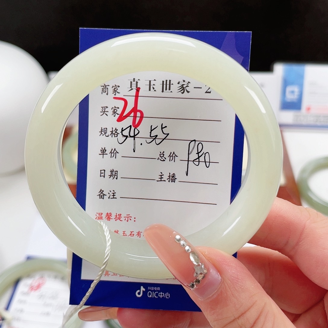 和田玉手镯未镶嵌L*，