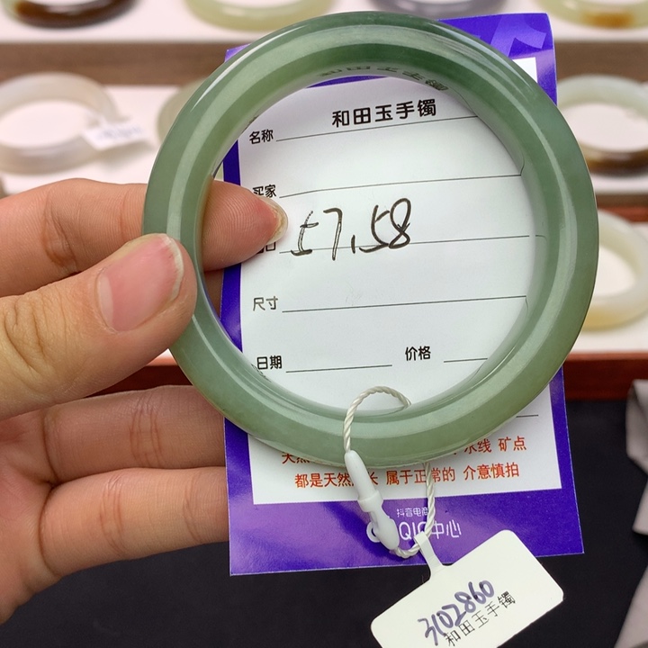 和田玉手镯未镶嵌