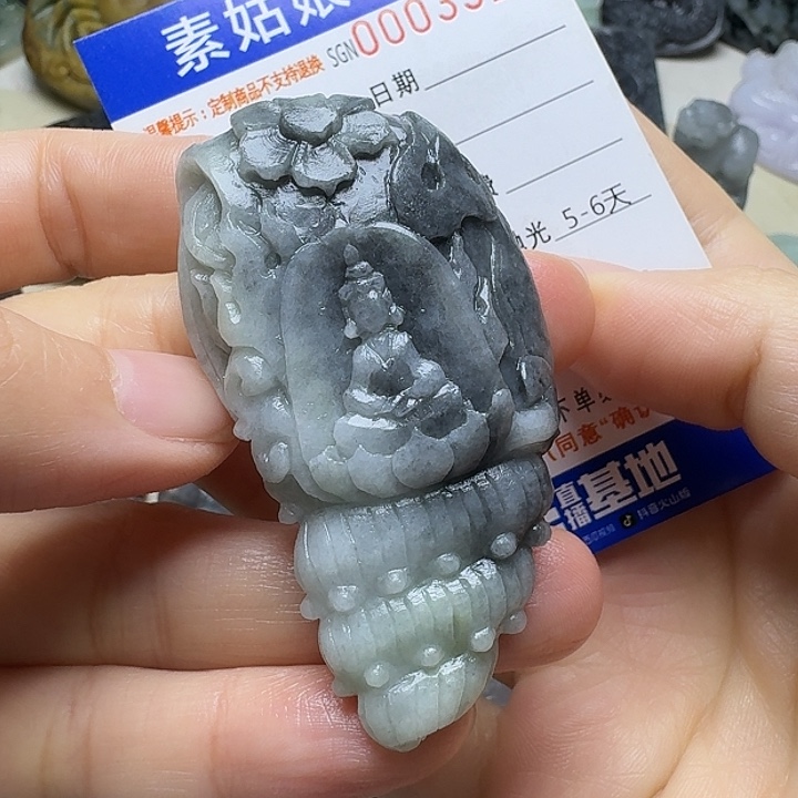 定制翡翠未镶嵌毛货