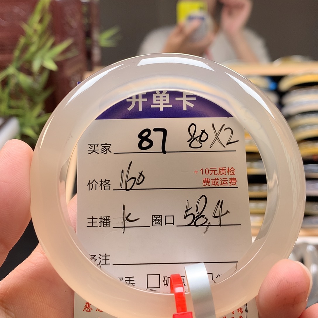 玛瑙/玉髓手镯未镶嵌