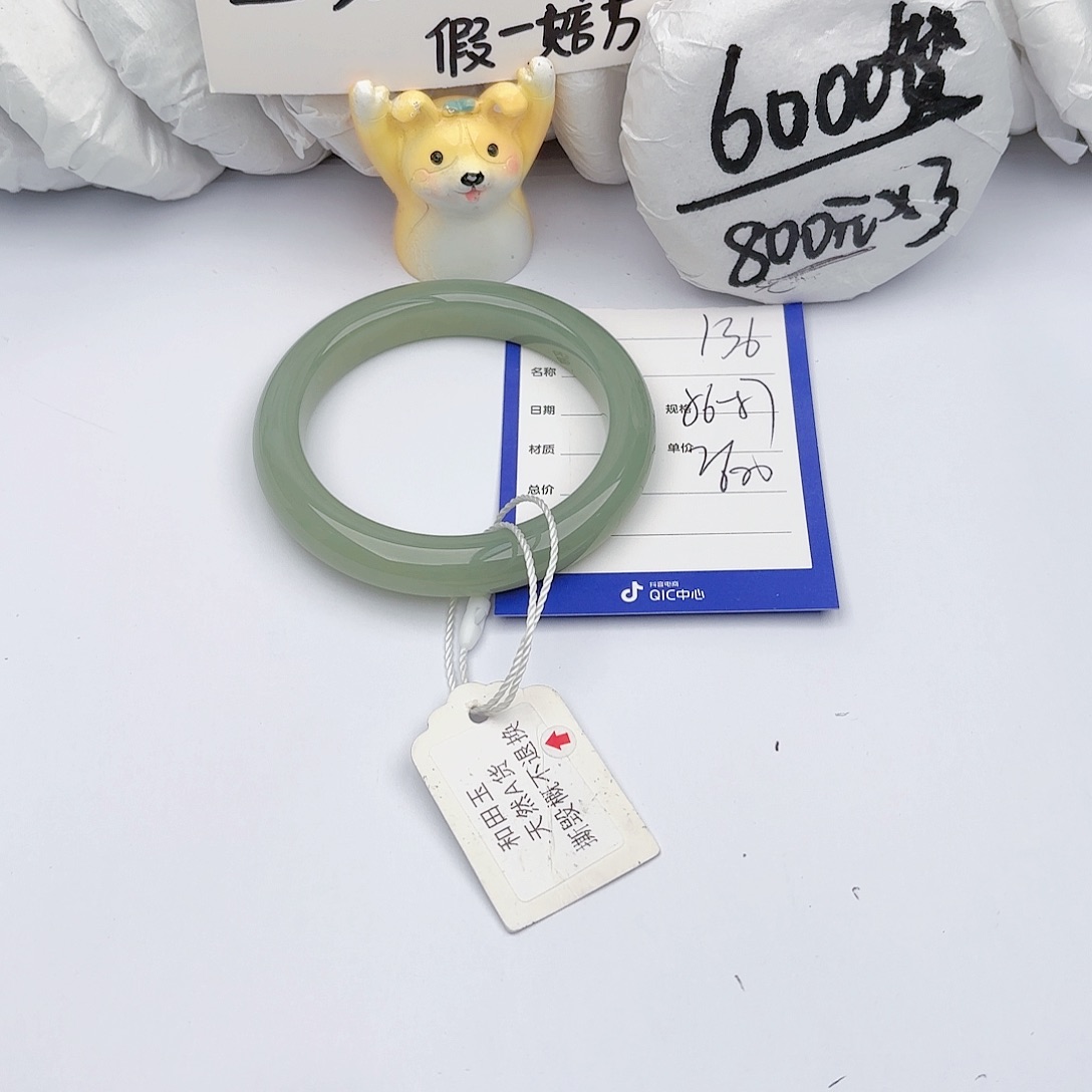 和田玉手镯未镶嵌阳**暖136