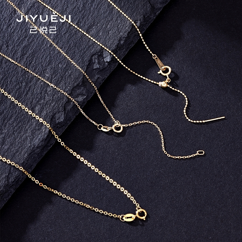 己悦己18K金素链合集