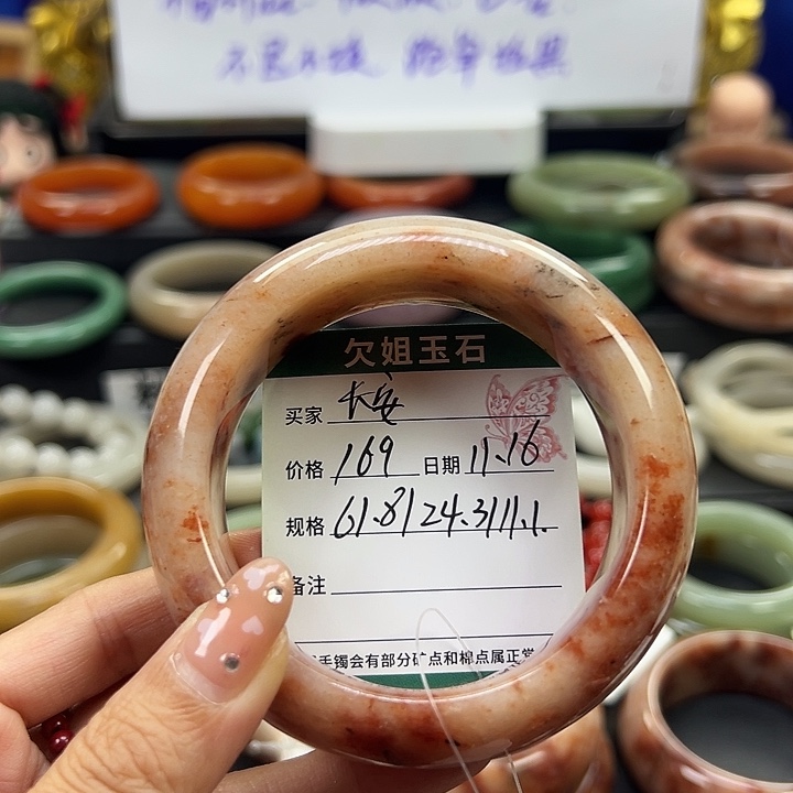 长***ᝰ石英质玉未镶嵌手镯