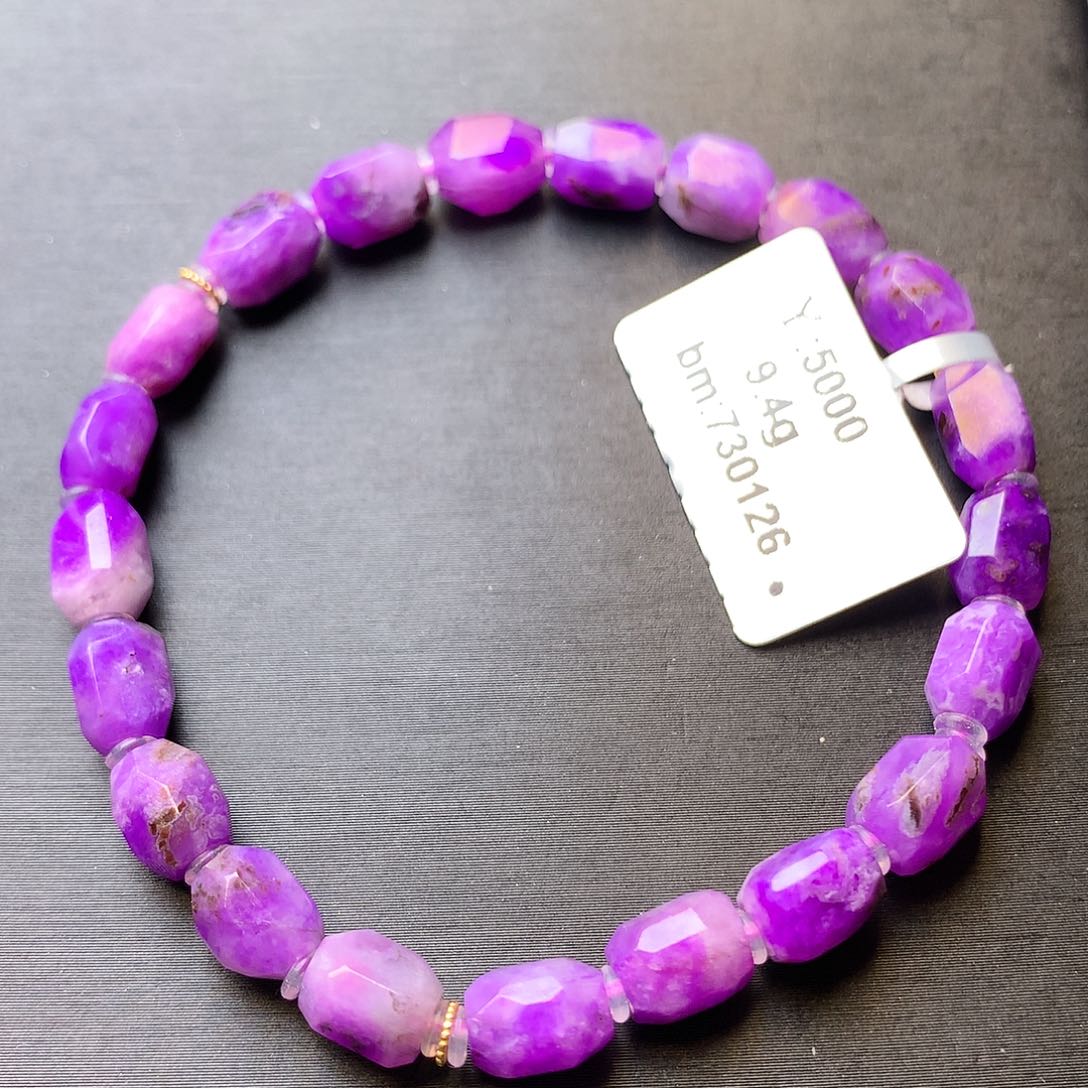 苏纪石（舒俱来）手串未镶嵌