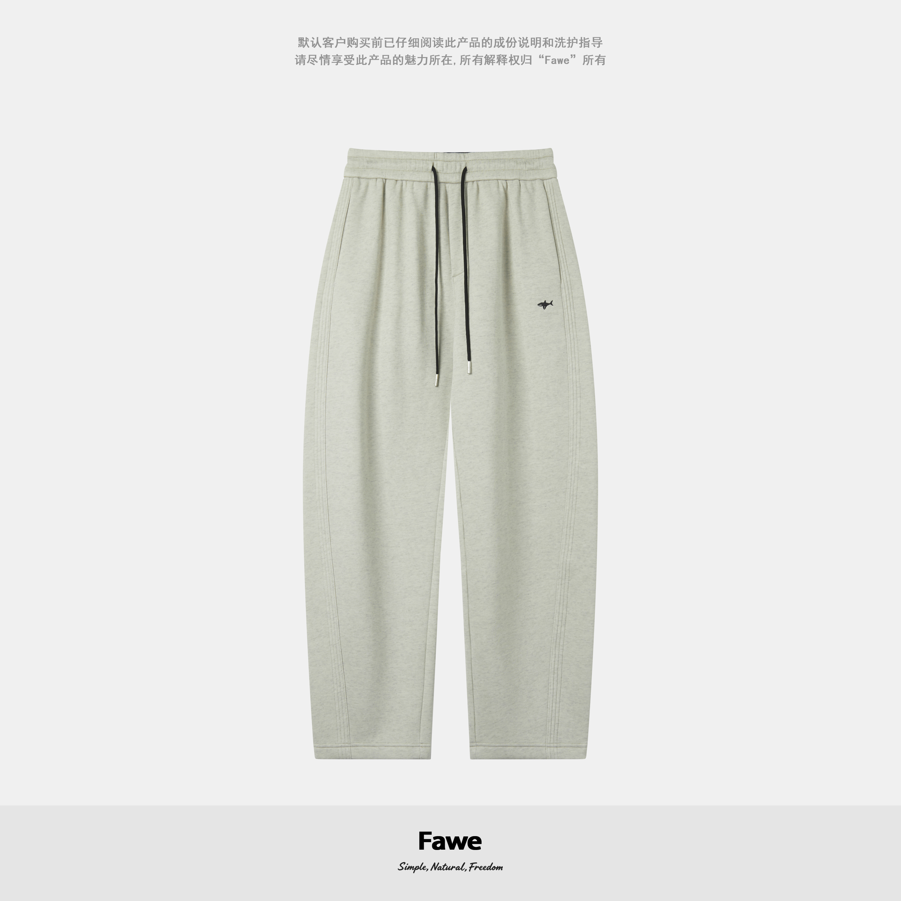 2025冬季新款曼巴棉奥粒绒四面弹鲨鱼刺绣百搭休闲裤FW90712