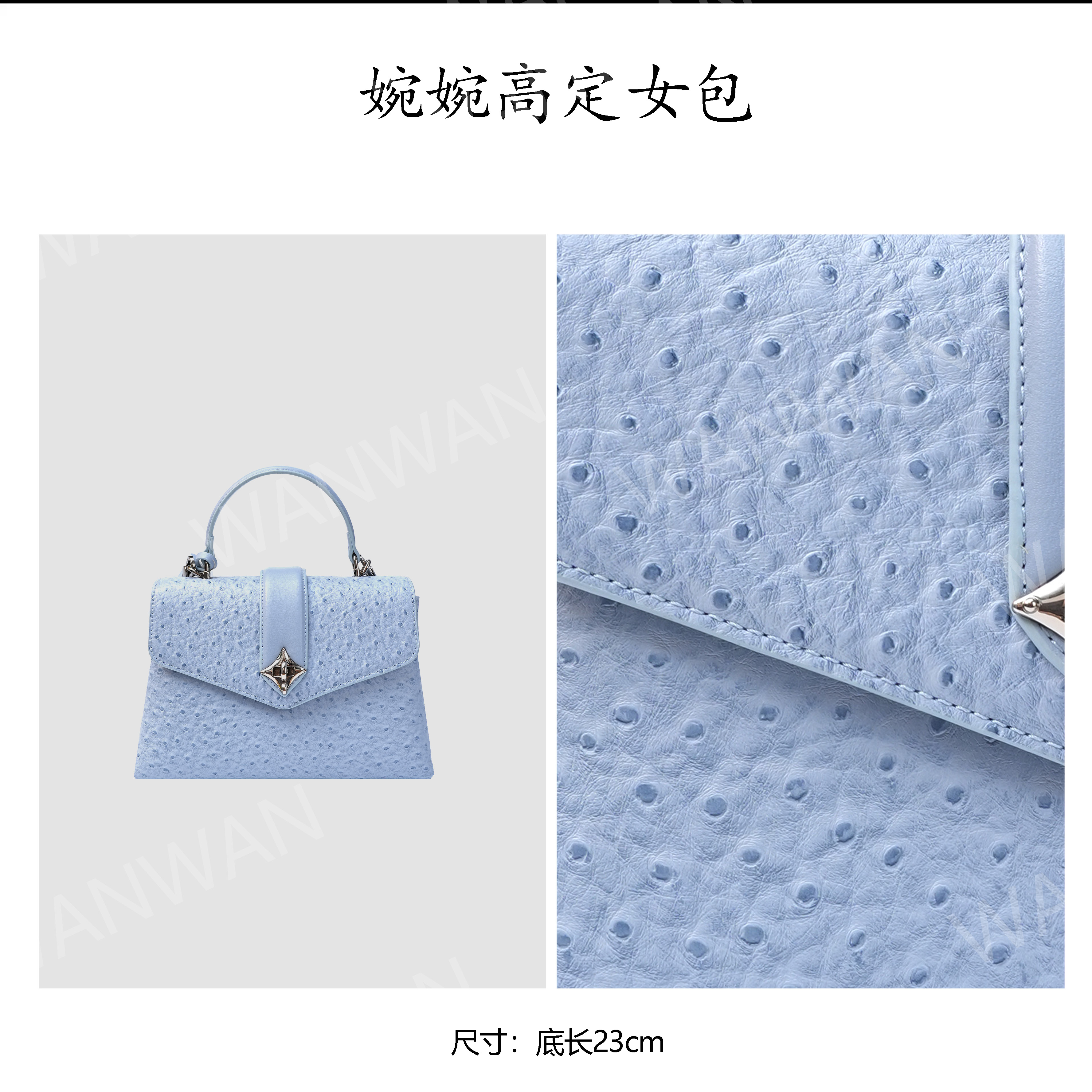 IEIS新款时尚百搭女士轻奢风单肩斜挎包BG26410-天蓝色