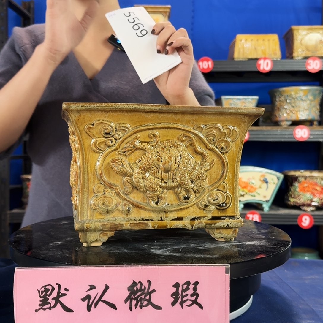 @****5569石湾外25 瑕疵介意勿拍不退换