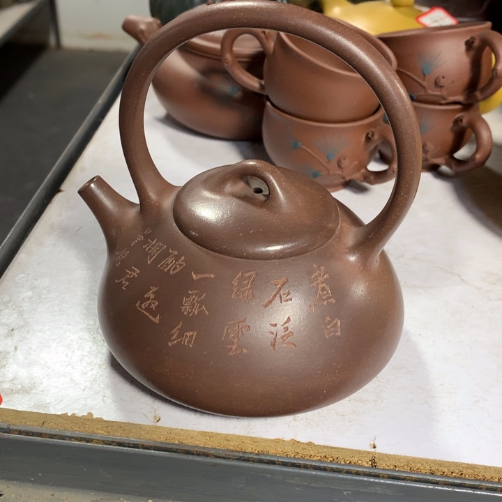 茶壶紫砂原矿手工312