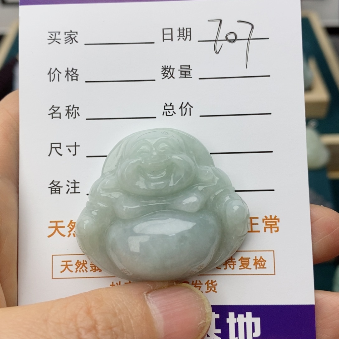 翡翠颈饰未镶嵌佛公