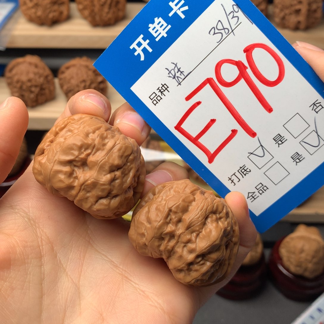 文玩核桃把件790号 蛙蛙