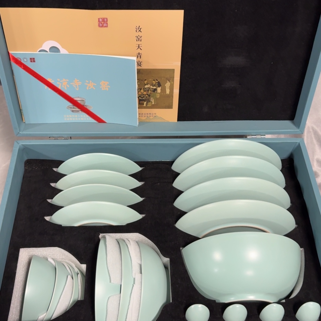 如***是瓷其他天青宴无纹21头餐具
