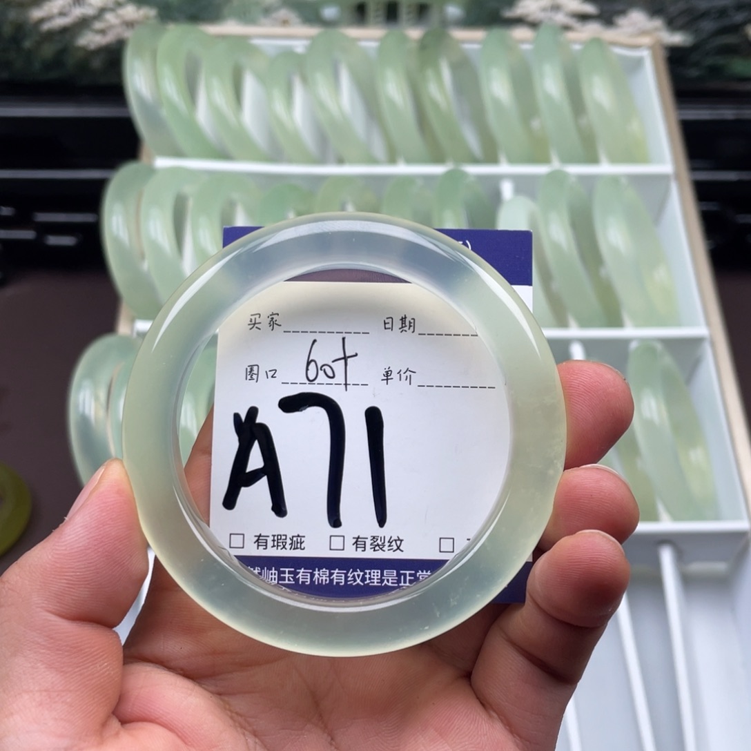 未镶嵌岫玉手镯手镯
