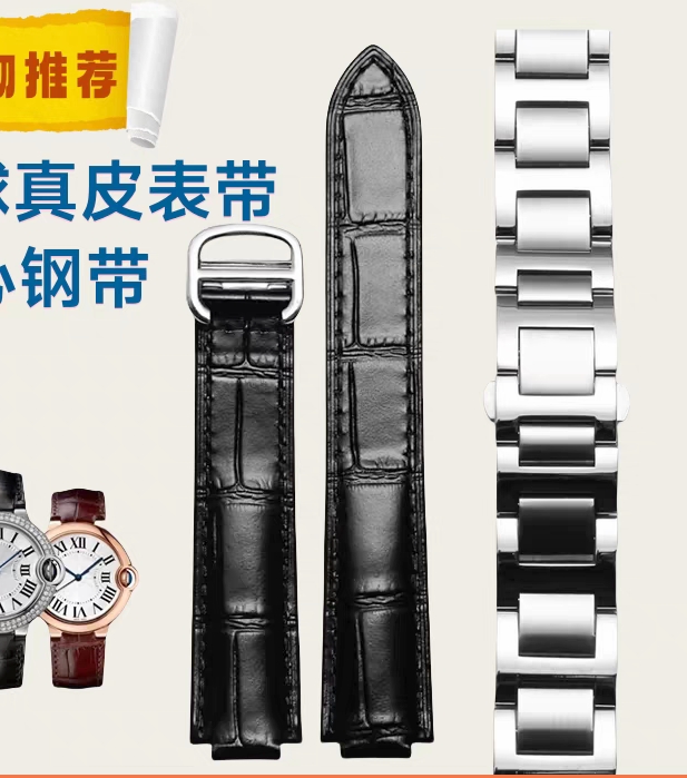 1【AF气球石英】的表带男女同款真皮轻奢复古表带表链