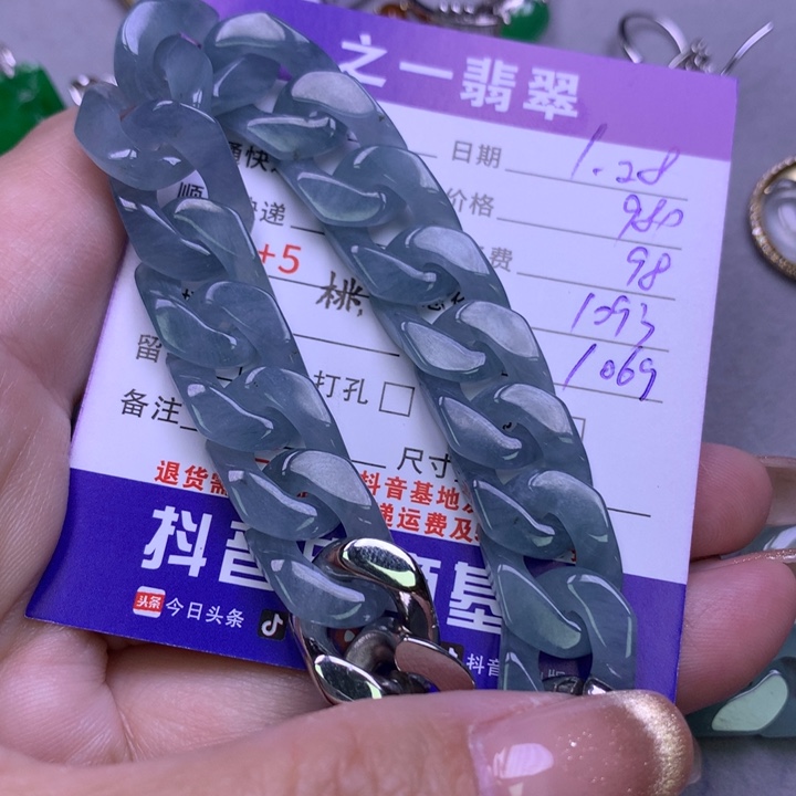 翡翠颈饰未镶嵌?***T翡翠