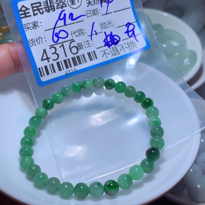 翡翠未镶嵌颈饰q*。