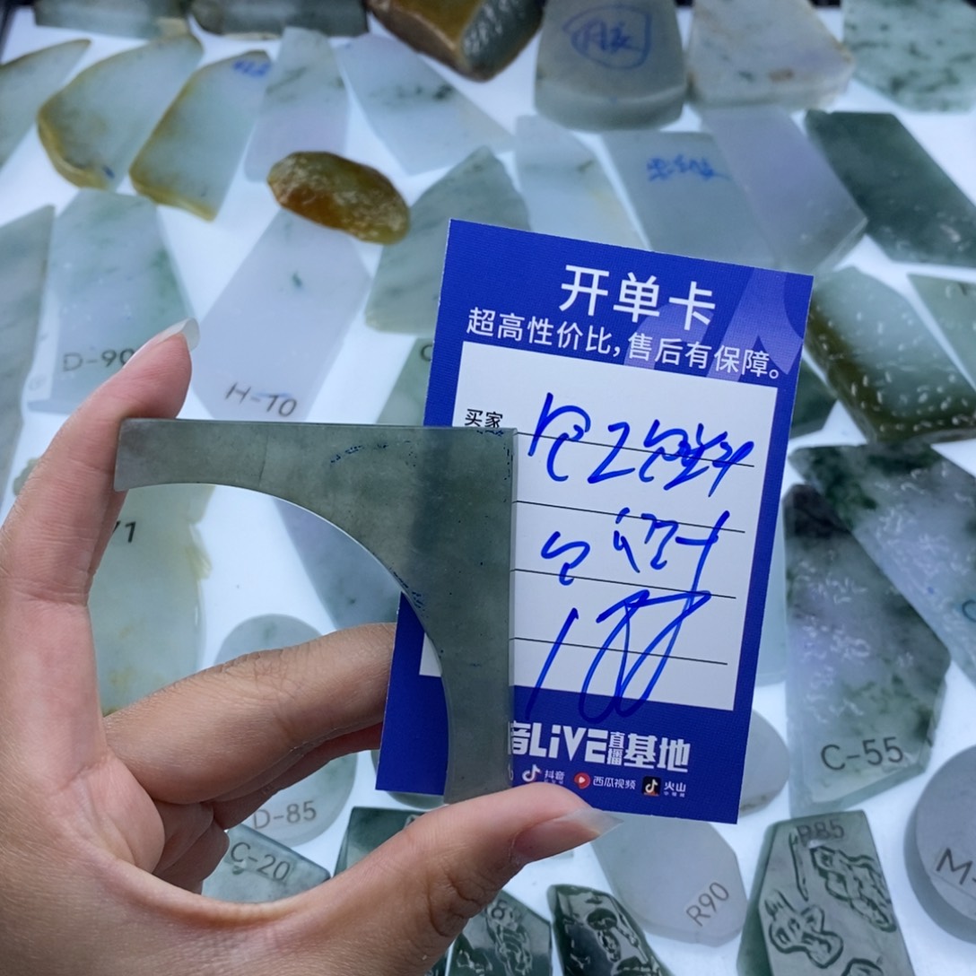 定制翡翠未镶嵌天然缅甸A货翡翠