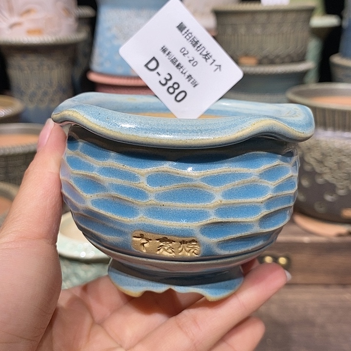 七里烧花盆2-20-380内口6