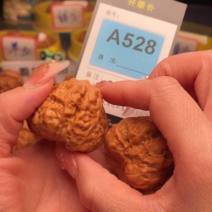 3***.吊坠文玩核桃蛤蟆