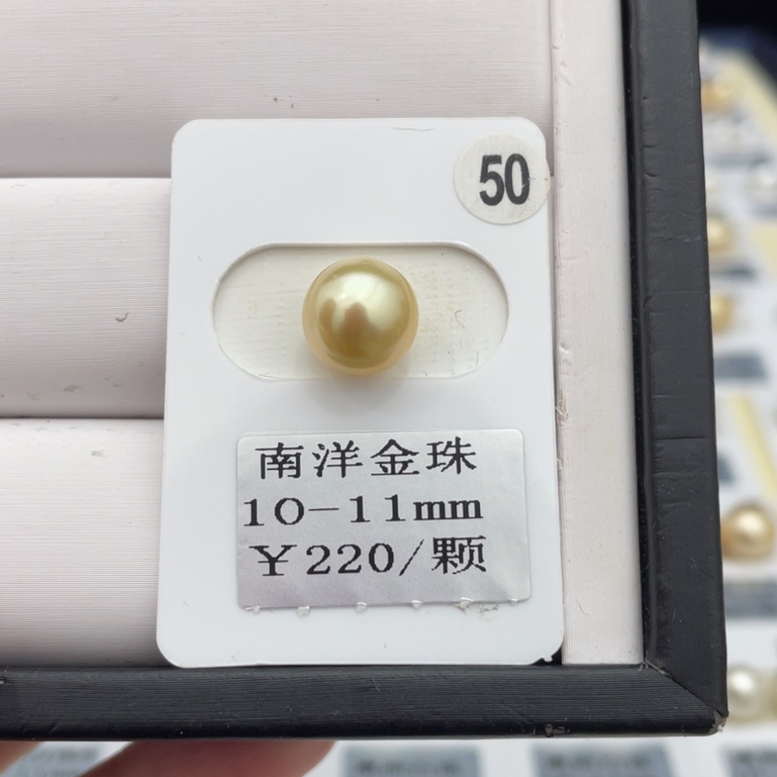 海水珍珠颈饰未镶嵌