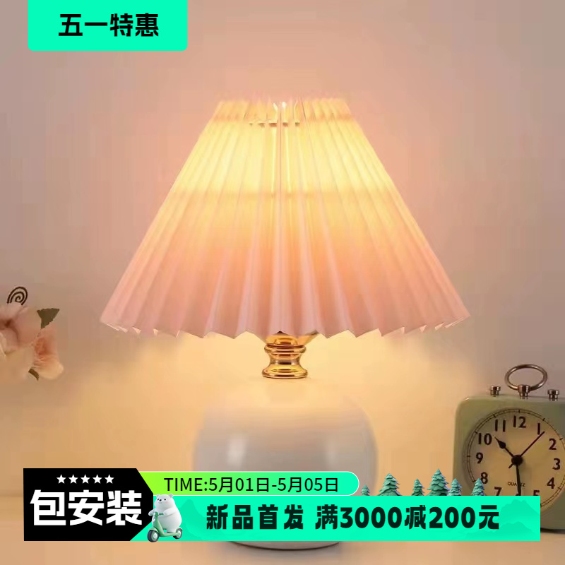 灯网台式卧室LED护眼台灯感应灯开关床头灯专享创意夜灯吸顶灯