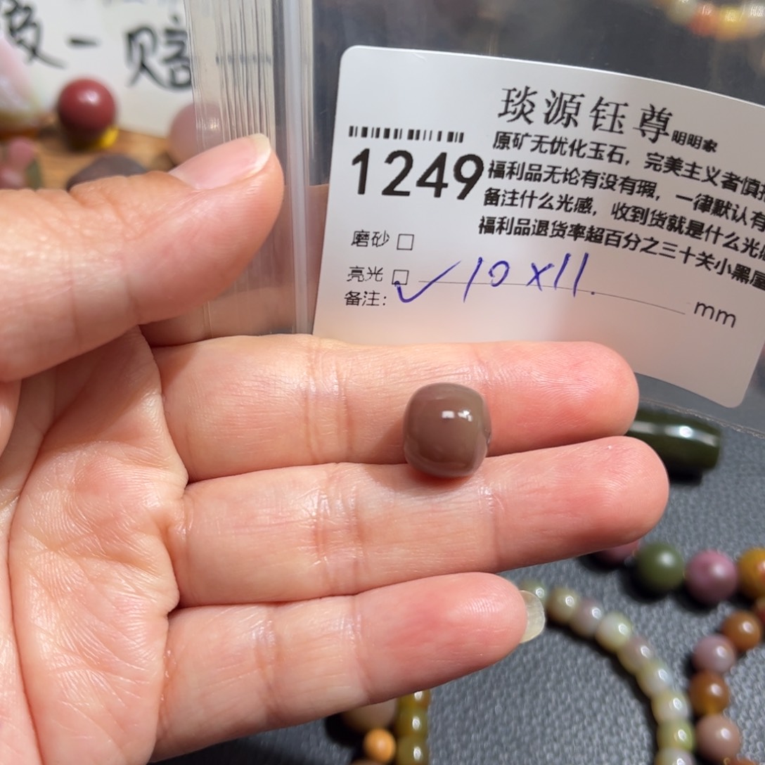 玛瑙/玉髓原矿盐源玛瑙产地直发未镶嵌