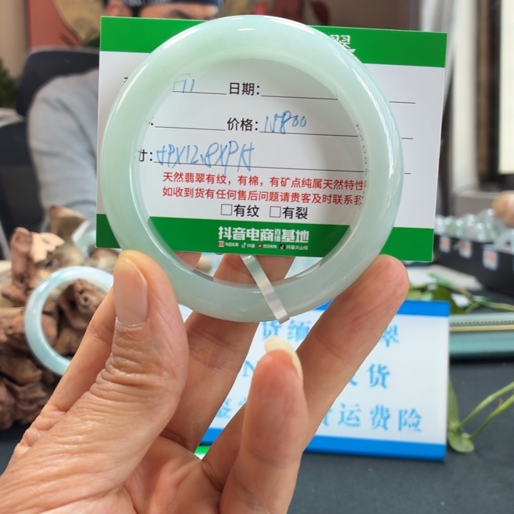 @***瑄翡翠未镶嵌手镯天然翡翠手镯 11