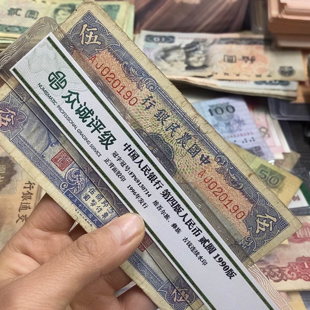 退市钱原图发货一张