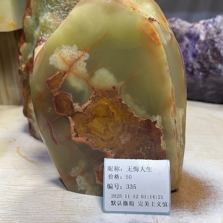 石材家居用品批发市场