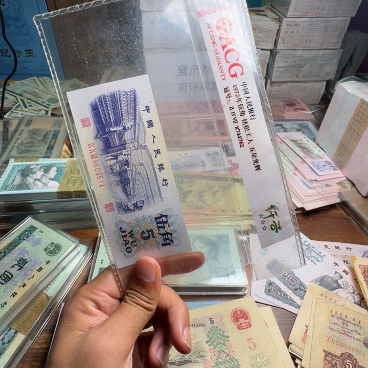 四版币黄金甲翡翠腰带一刀一刀