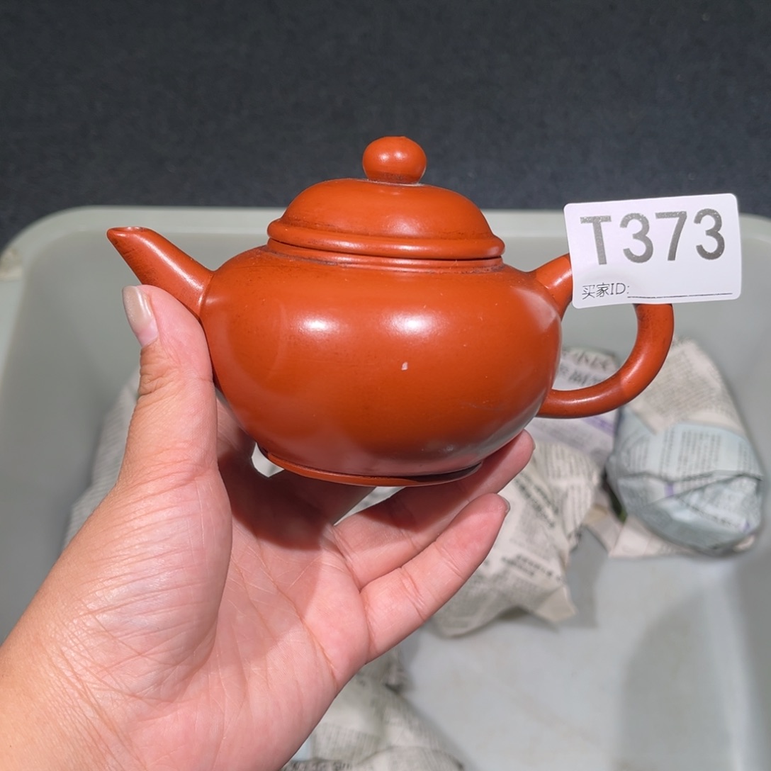 茶壶紫砂紫砂茶壶373