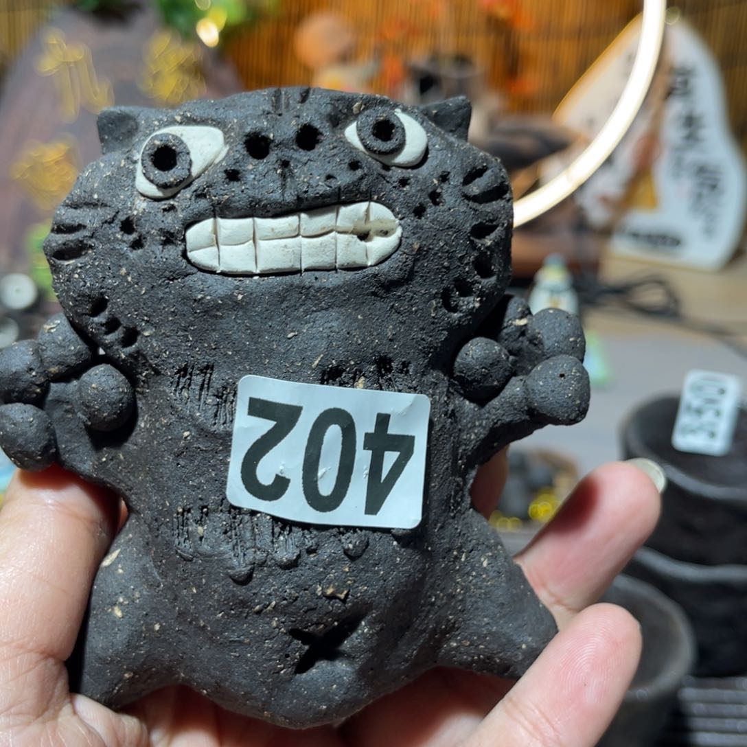 木村信弘柴烧保平