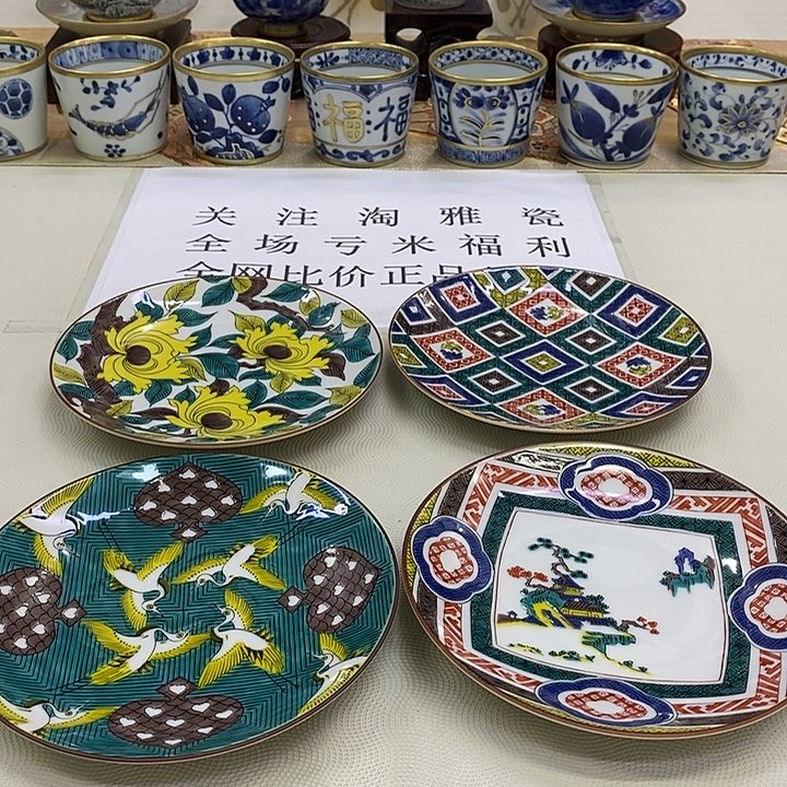 摆件口径15进口瓷器